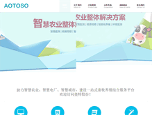 Tablet Screenshot of aotoso.com